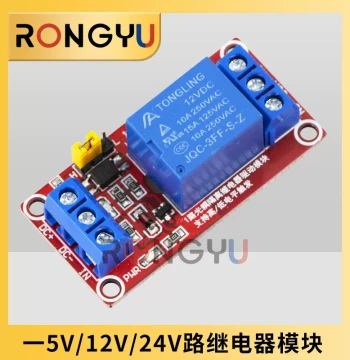 1-Channel 5V 12V 24V Relay Module with Optocoupler Isolation Supports High/Low Level Trigger Development Board Relay