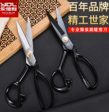 Yongdeli Genuine Tailor Shears, Professional Large Fabric Cutting Scissors for Garment Factories and Home Sewing