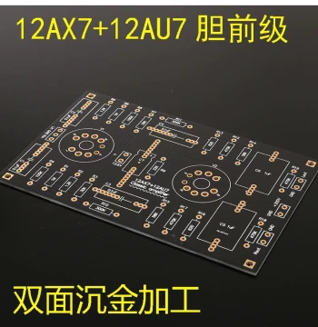 Reference Marantz 7 Audiophile Design 12AX7/12AU7 Vacuum Tube Preamplifier PCB Board, Ultra-Warm Bare Board
