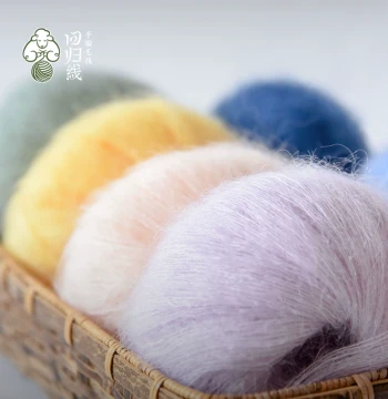 Hui Guixian Muyan Imported South African Young Mohair DIY Hand Knitting Fine Yarn Ball Wool Yarn