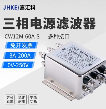 Three-Phase Three-Wire Power Filter CW12B-60A-S Four-Wire CW12M-50A 380V Inverter EMI Servo
