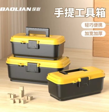 Household Hardware Tool Kit Storage Box, Car Plastic Organizer, Multi-Function Repair Case for Electricians