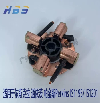 Starter Motor Brush Holder Assembly Compatible with Iskra Deutz Perkins