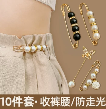 Pants Waist Tightening Tool Waist Pin Fixed Pants Anti-Exposure Buckle Women's Hem Adjuster Waist Clip Pin
