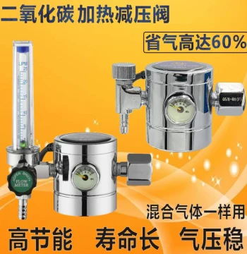 Shenglilong CO2 Gauge Energy-Saving Gas-Saving Pressure Reducing Valve CO2 Gauge MIG Welding Pressure Gauge Drop-Resistant Mixed Gas Gauge