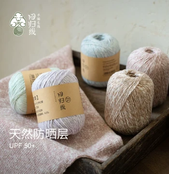 LOVEYARN Suyuan Linen-Cotton Natural Yarn for DIY Knitting and Crochet Balls
