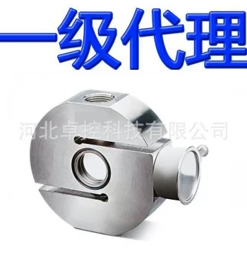 Sartorius Minebea Load Cell PR6241/52D1/1D1/2D1