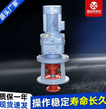 Liquid Mixer RF Vertical Sewage Mixer Dosing Mixer Helical Gear Reducer Mixing Motor