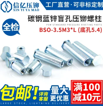 Blind Hole Press-Fit Stud, Press-Fit Nut Standoff BSO-3.5M3*3-4-5-6-7-8-9-10-11, Pilot Hole 5.4