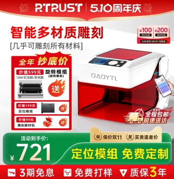 Laser Engraving Machine Portable Cutter for Metal Wood Leather Fully Automatic