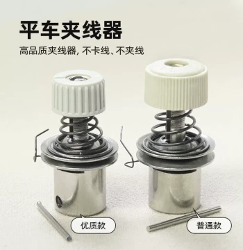 Industrial Sewing Machine Parts: Thread Tensioners for Heavy-duty Series Computerized and Standard Flatbed Machines, Compatible with Jack and Zoje