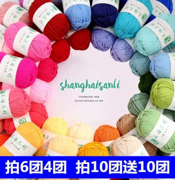 Shanghai Sanli 5-Ply Milk Cotton Yarn for Handmade DIY Knitting; Medium-Thickness Baby Yarn for Scarves and Sweaters