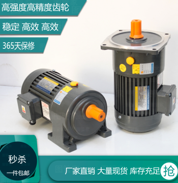 Gear Reducer 380V Horizontal CH Gear Motor 200W 400W - Qiaobang VFD 750W Vertical Gear Motor