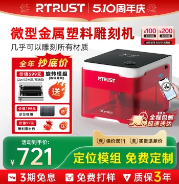 Compact Laser Engraver Portable Mini Desktop Marking Machine Fully Automatic