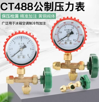 Air Conditioning Pressure Gauge, Nitrogen Holding Pressure Gauge 60kg, Pressurization Gauge 6.0MPa with Metric Interface, Three-Way Valve and Copper Nut