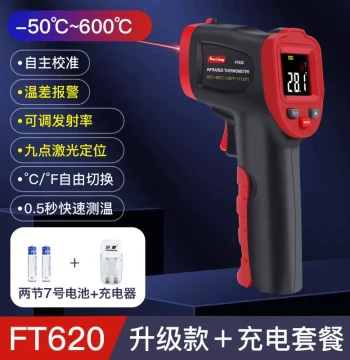 Genuine Japanese Sanko Precision Red High-Range Infrared Thermometer Oil Temperature Gun Baking Thermometer Industrial Temperature Detector