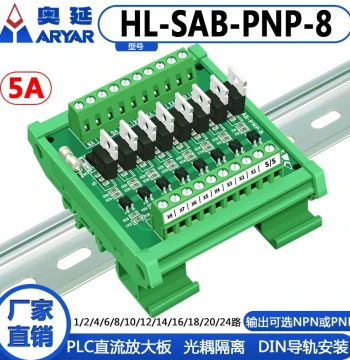 8-Channel PLC Signal Amplifier Board Output NPN PNP Input Universal Optocoupler Isolation Board Transistor Board 5V 12V 24V