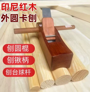 Vintage Carpenter Luban Hand Push Half-Round Plane Indonesian Rosewood Blade Complete Set Manual Push Plane Luban Woodworking Plane