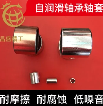 SF-1 Oil-Free Composite Self-Lubricating Bearing, Inner Diameters 14/15/16mm, Outer Diameters 18/19mm