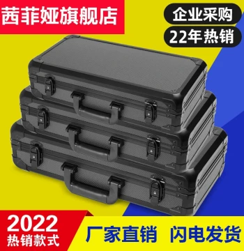 Portable Aluminum Alloy Tool Box Instrument Equipment Safety Case Model Tool Box Fishing Tackle Multi-Function Storage Box