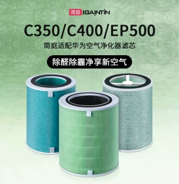 Compatible with Huawei Smart Selection Air Purifier 720 Filter - Models C400, KJ500F-EP500H, C350, and 1i