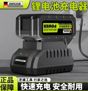 Original Makita Style Lithium Battery Dock Charger for Electric Wrenches and Chainsaws, Universal Power Tool Direct Charger Accessories