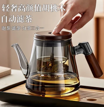 Glass Yi Piao Cup Teapot 2026 New Tea-Water Separation Lazy Brewing Tool Home Tea Drinking Kung Fu Tea Set