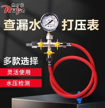 Pressure Test Gauge for Leak Detection, Four-Way Valve, Tap Water, Geothermal Floor Heating Pressure Test, Water Leak Detector Instrument