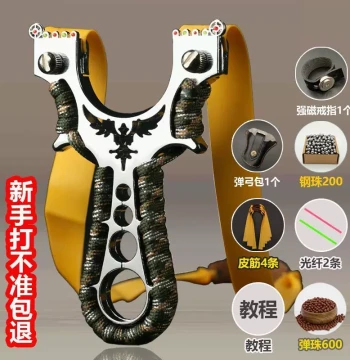 Beginner Adult Outdoor Toy Slingshot Collection with Powerful Rubber Bands High-Precision Frame Full Set Affordable & Accurate