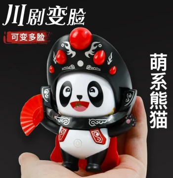 Authentic Sichuan Opera Face-Changing Doll National Essence Figure Children's Small Toy Sichuan Specialty Panda Plush Chengdu Souvenir