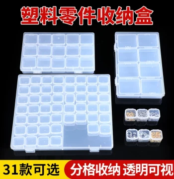 Multi-Compartment Parts Storage Box Transparent Plastic Mini Small Box Screws Electronic Components Combination Divided Compartment Box