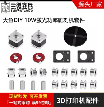 Laser Engraving Machine 10W Blue Laser