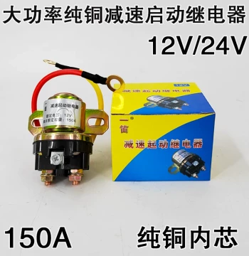 High-Power Automotive Diesel Engine Starter Relay Reduction Motor Protection 12V/24V Starter Relay