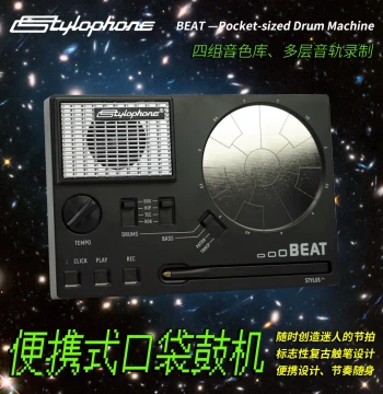 UK stylophone BEAT Retro Electronic Drum Machine Loop Bass Rhythm Machine Music Festival Metronome