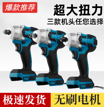 Brushless Electric Wrench High Torque Cordless Impact Wrench for Scaffolding and Woodworking Lithium-Ion Wrench Air Gun Bare Tool Makita Style
