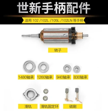 Dental Engine Rotor Connector with Original Bearing
