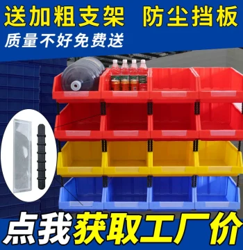 Plastic Screw Organizer Bin with Shelving System - Angled Openings for Hardware, Tools, and Component Storage