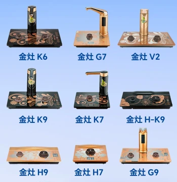 KAMJOVE K9 Base Original Accessory for G9, H9, K7, G7, H7 Fully Automatic Kettles - H-K9V2 Electric Kettle Parts Collection