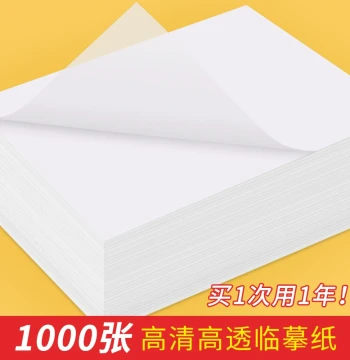 Tracing Paper, Transparent Paper for Calligraphy Practice, Specialized Paper for Brush and Pen Copybooks, HD Thin Tracing Sheet 16K for Children, Students, Adults, Character Tracing and Drawing, Semi-Transparent Practice Paper