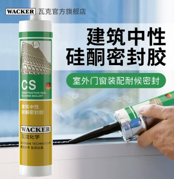 WACKER CS Construction Curtain Wall Sunroom Weatherproof Sealant Neutral Glass Glue Outdoor Waterproof Door Window Glue Black