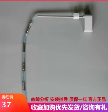 Suitable for Micoe Silicon Steel Side-Mounted Sensor Solar Water Heater Water Temperature and Level Probe 4-Core Universal Top-Mounted