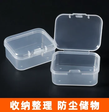 Transparent Plastic Storage Box with Lid, Multi-Function Portable Mini Case for Small Parts and Screws