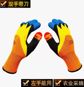 Vegetable Picking Left Thumb Knife for Picking Sichuan Peppers and Beans Iron Nail Vegetable Pinching Glove Picking Artifact for Left-Handed Users