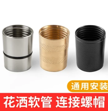 Shower Hose Connector Nuts and Inlet Fittings: Copper and Stainless Steel Nuts for Showerhead Repair and Replacement Parts