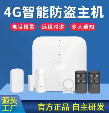 Infrared Human Body Sensor Anti-Theft Alarm for Home Indoor Use - 4G Wireless Remote Shop Burglar Security System