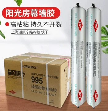 Shanghai Dow Corning 995 Soft Glue Neutral Silicone Structural Adhesive Weatherproof Door Window Waterproof Curtain Wall Glass Sealer