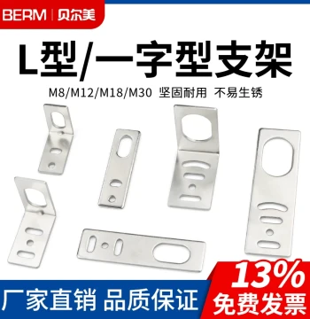 Proximity Switch Bracket for M8, M12, M18, M30 Sensors; L-Shaped Photoelectric Switch Mounting and Fixing Bracket