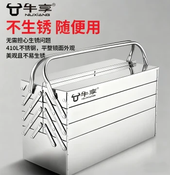 Niuxiang Stainless Steel Tool Box, 3-Layer Foldable, Heavy-Duty Portable Hardware Industrial Storage Box, Multi-Function