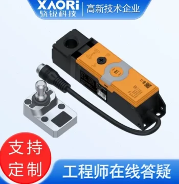 SLC Schlegel TRL1 Series RFID Radio Frequency Identification Technology Safety Interlock TRL1U1A1P-SE