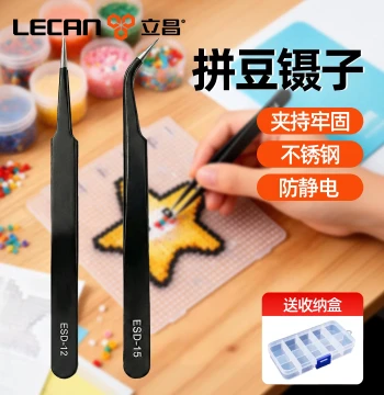 Perler Bead Tweezers Specialized Perler Bead Clips Pointed Tip Tool Perler Bead Gadget Manual Anti-Static High-Precision Long Tweezers